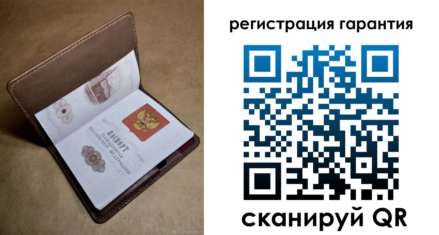 временная регистрация гарантия в Соль-Илецке
