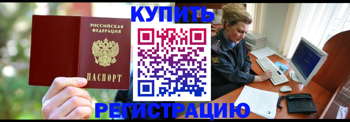 пропишу в квартире в Соль-Илецке