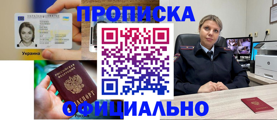 пропишу в квартире в Соль-Илецке